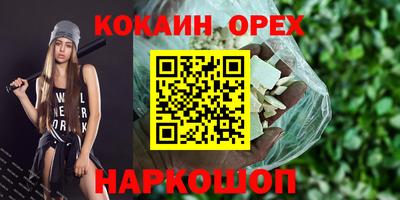 гидропоника Новокубанск