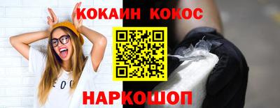 ГАЛЛЮЦИНОГЕННЫЕ ГРИБЫ Новозыбков