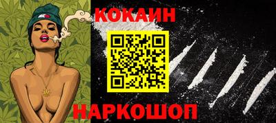 ГАЛЛЮЦИНОГЕННЫЕ ГРИБЫ Новозыбков