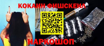 гидропоника Новокубанск