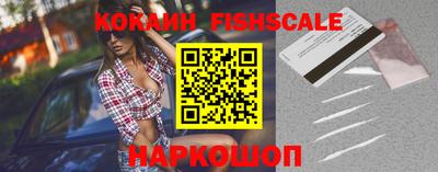 ГАЛЛЮЦИНОГЕННЫЕ ГРИБЫ Новозыбков