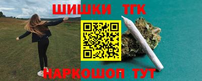 мефедрон Новодвинск