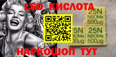 мефедрон Новодвинск