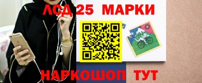 мефедрон Новодвинск