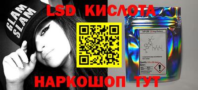 мефедрон Новодвинск