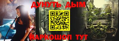 ГАЛЛЮЦИНОГЕННЫЕ ГРИБЫ Обнинск