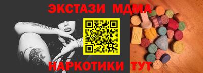 гидропоника Новокубанск