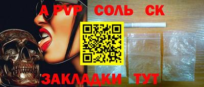 мефедрон Новодвинск