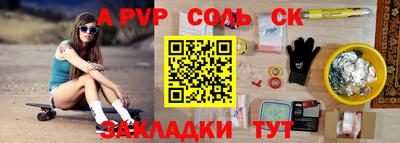 apvp Обь