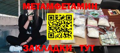 мефедрон Новодвинск