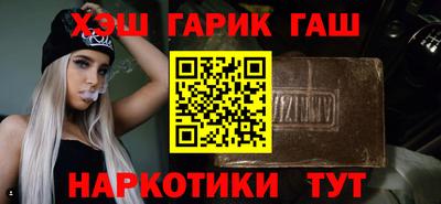 ГАЛЛЮЦИНОГЕННЫЕ ГРИБЫ Новозыбков