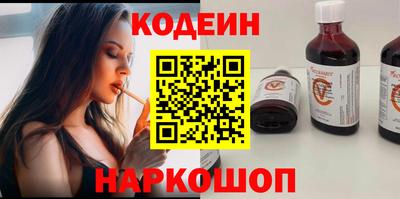 мефедрон Новодвинск