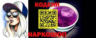 ГАЛЛЮЦИНОГЕННЫЕ ГРИБЫ Новозыбков