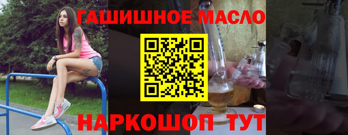 ТГК Wax  Дистиллят ТГК вейп с тгк  Шебекино  Вход с VPN 
